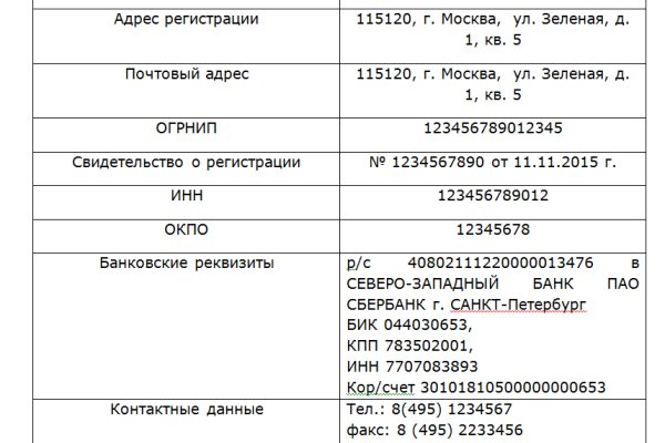 Кракен тор kraken dark