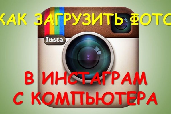 Как зайти на кракен в тор браузере
