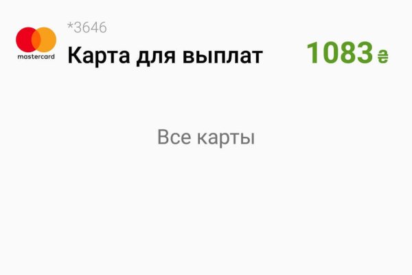 Кракен ссылка kraken dark link