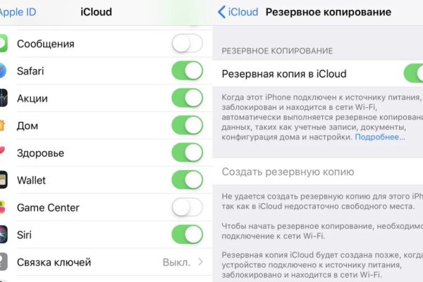 Как зайти на кракен дарк
