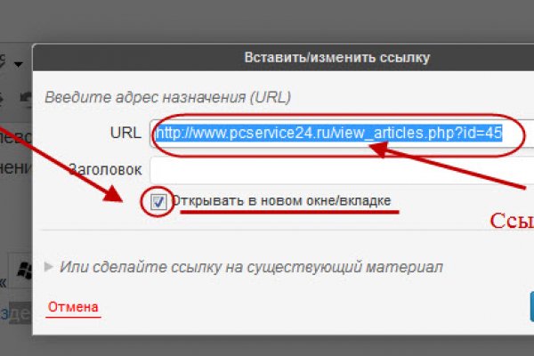 Кракен шеринг