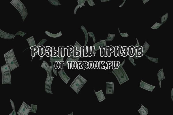Почему не получается зайти на кракен