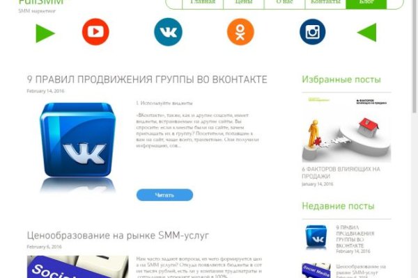 Кракен сайт зеркало рабочее