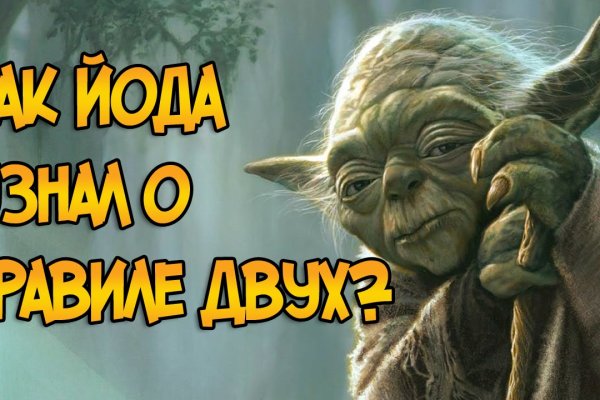Кракен ссылка vtor