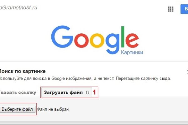 Кракен как попасть