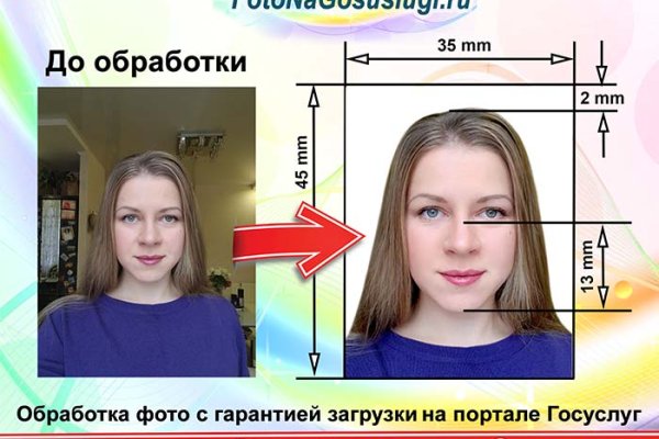 Кракен маркетплейс создатель