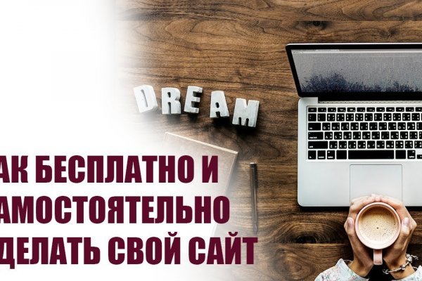 Кракен тор store