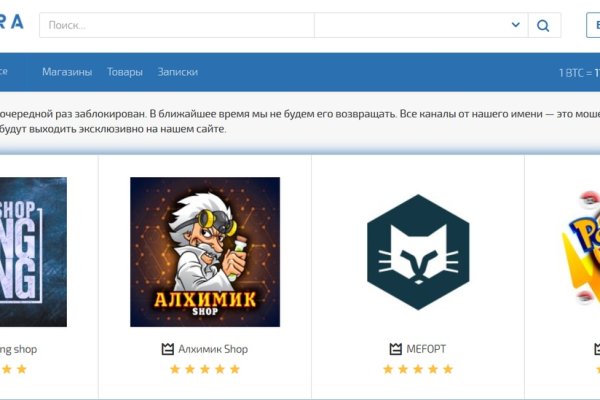 Кракен даркнет зайти