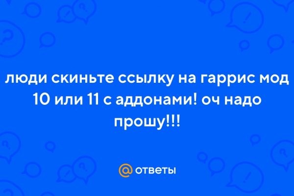 Кракен наркошоп