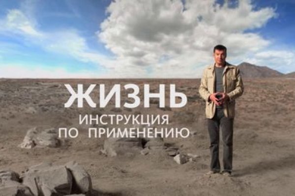 Кракен маркетплейс товары