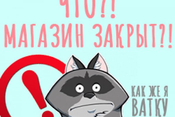 Вход на кракен зеркало