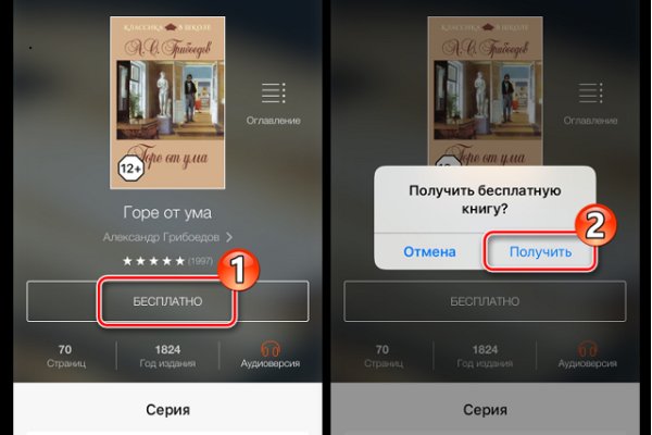 Кракен через браузер
