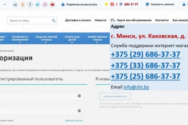 Как зарегистрироваться в кракен в россии