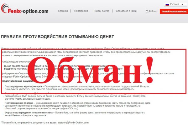 Гидра альтернатива