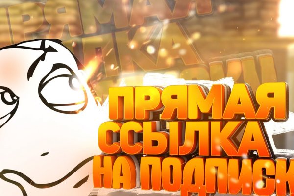 Как найти настоящую кракен даркнет ссылку