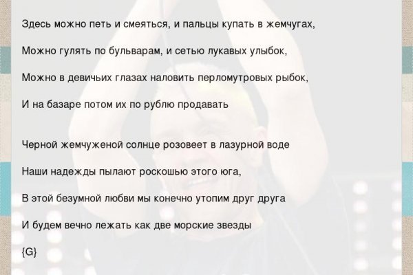 Замена гидры