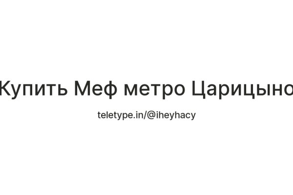 Кракен дарк оригинал ссылка