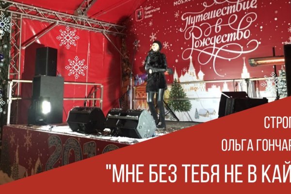 Кракен адрес даркнет