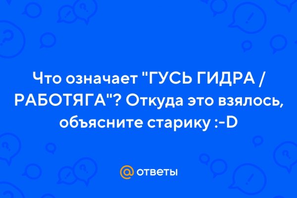 Что случилось с кракеном маркетплейс