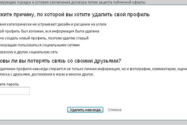 Где найти ссылку на кракен