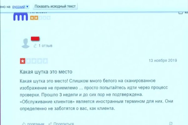 Кракен сайт маркетплейс