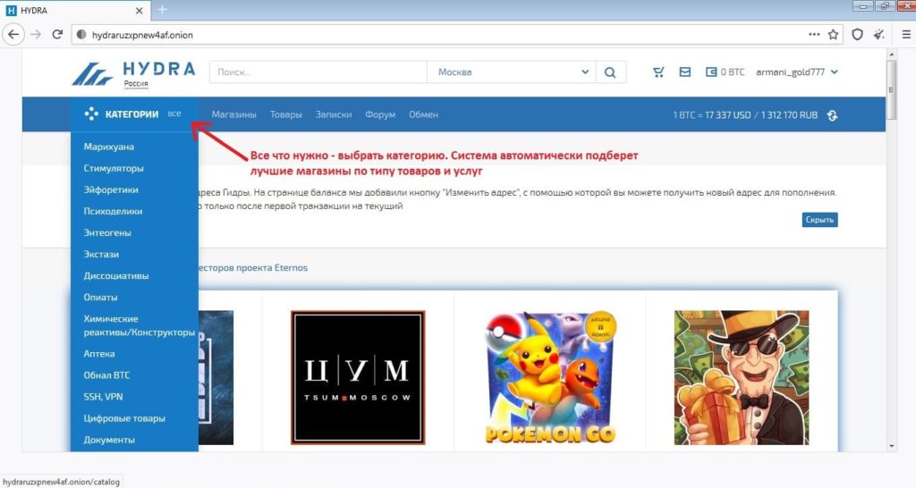 Что такое кракен в интернете