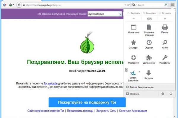 Где найти рабочую ссылку кракен