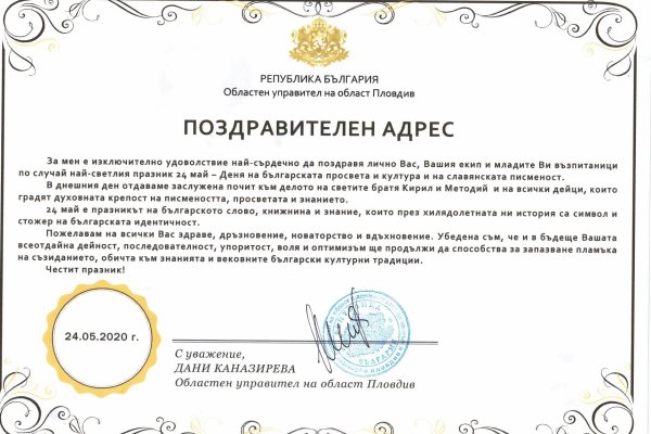 Ссылка на кракен на сегодня