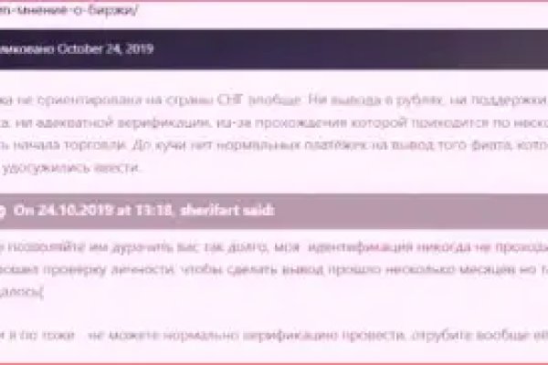 Как войти в даркнет