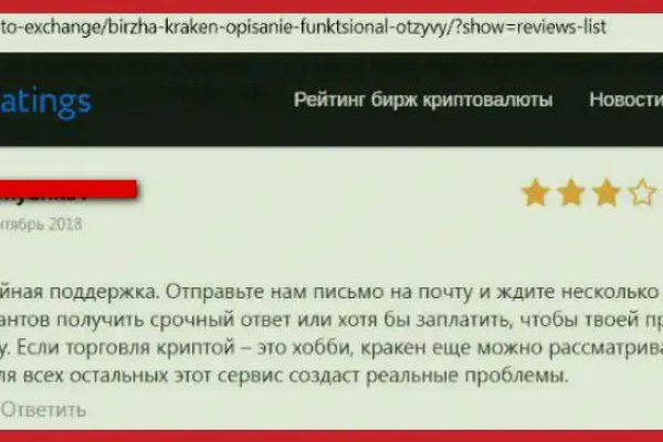 Кракен ссылка на сайт тор
