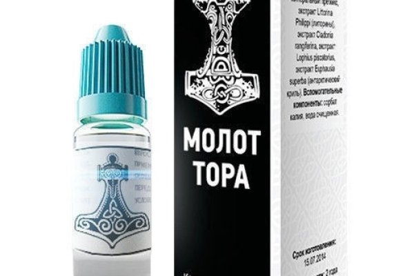 Кракен ссылка vtor