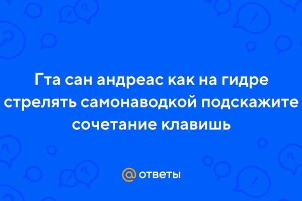 Кракен даркнет официальный