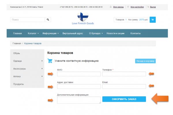 Проверенная ссылка кракен