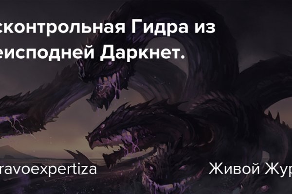 Кракен даркнет маркет ссылка на сайт тор