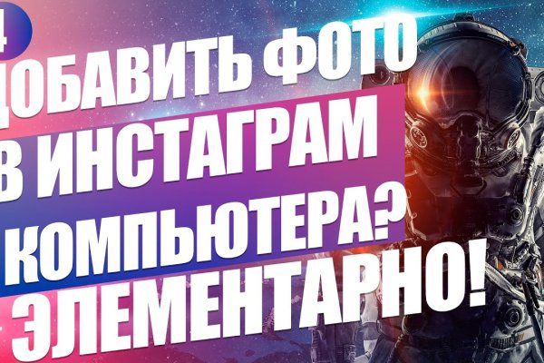 Кракен портал