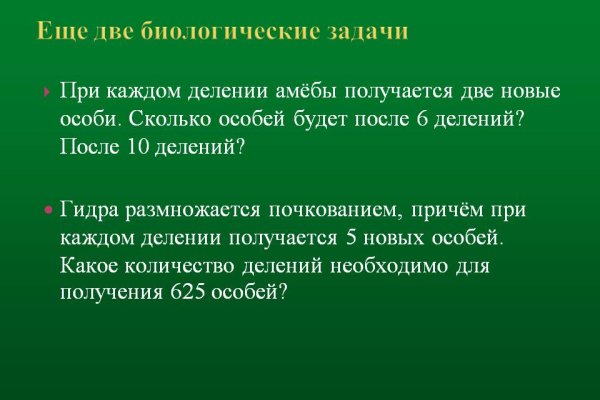 Кракен сайт krknwebs