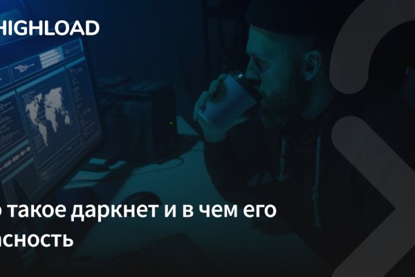 Кракен вход магазин