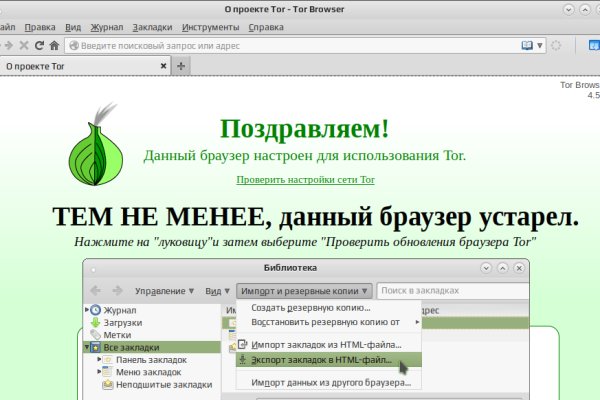 Кракен сайт даркнет