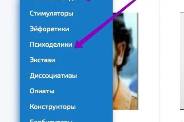Как зайти на кракен с айфона