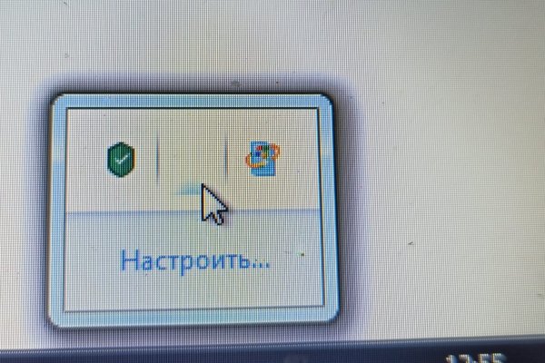Как найти сайт кракен