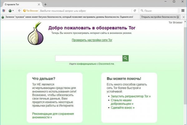 Кракен сайт юнион