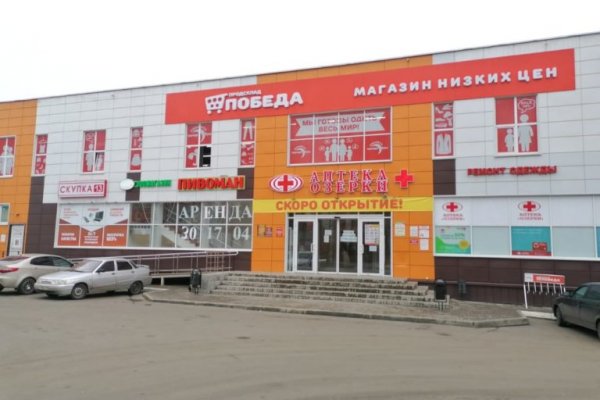 Kraken даркнет gigageek ru