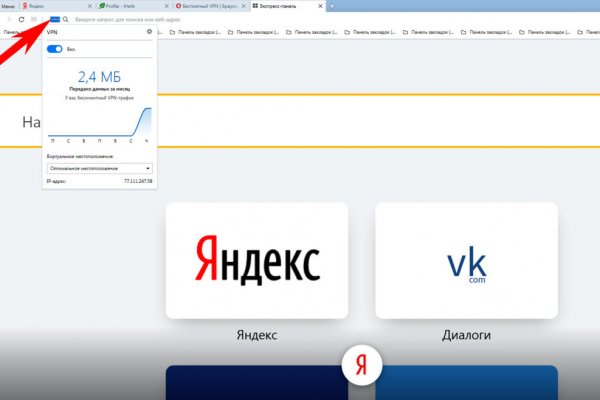 Кракен сайт даркнет