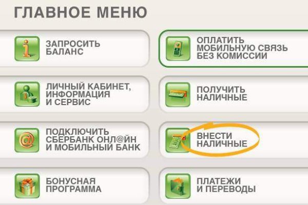 Кракен через тор