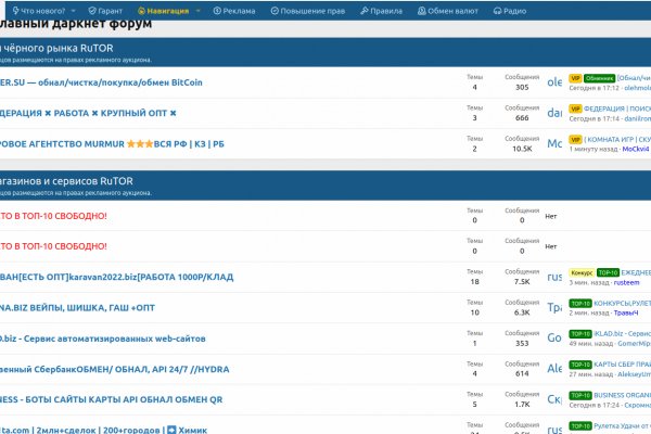 Как найти кракен в торе