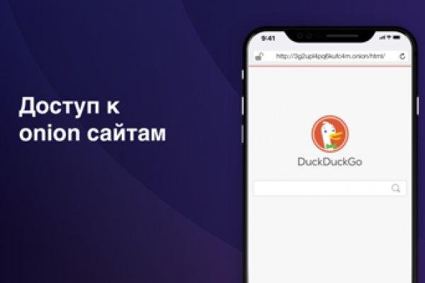 Кракен даркнет только через стор