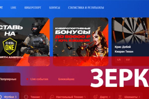 Кракен store