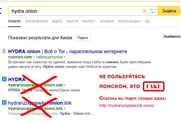 Кракен сайт закладок