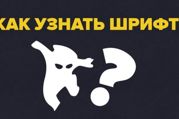 Кракен как войти через тор