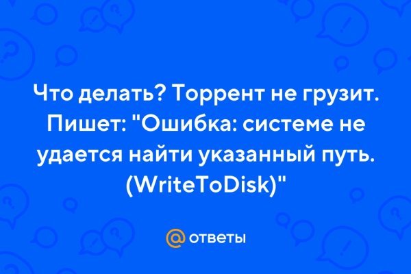 Кракен сайт kr2web